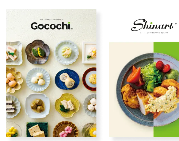 資料・カタログのイメージ